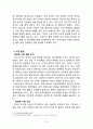 농심 신라면 중국시장진출 마케팅 성공전략 분석과 농심 성공요인과 현지화전략 분석및 향후전망 (캉스푸와 비교분석) 14페이지