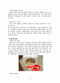 농심 신라면 중국시장진출 마케팅 성공전략 분석과 농심 성공요인과 현지화전략 분석및 향후전망 (캉스푸와 비교분석) 36페이지