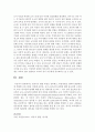 영유아기 발달 특성을 정리하고, 특성연령을 정하여 발달특성에 적합한 프로그램을 작성해 보세요  6페이지