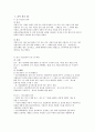  표시광고법 3페이지