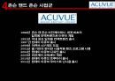  존슨앤존슨- 4p,stp,경쟁사분석 17페이지