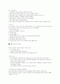 ADHD  7페이지
