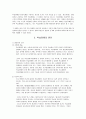 학습장애  7페이지