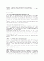 학습장애  16페이지