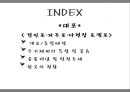 [무기체계론] 화력무기체계.pptx 2페이지