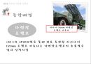 [무기체계론] 화력무기체계.pptx 9페이지