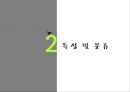 [무기체계론] 화력무기체계.pptx 10페이지