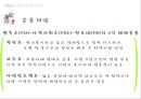 [무기체계론] 화력무기체계.pptx 17페이지
