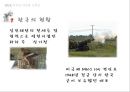 [무기체계론] 화력무기체계.pptx 20페이지