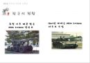 [무기체계론] 화력무기체계.pptx 21페이지