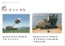 [무기체계론] 화력무기체계.pptx 23페이지