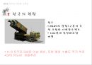 [무기체계론] 화력무기체계.pptx 24페이지