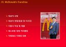 맥도날드(swot, stp, qsr, 3c) 32페이지