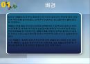 일제하 일본군위안부 피해자에 대한 생활안정지원 및 기념사업 등에 관한 법률 3페이지