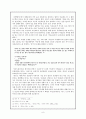 정화진 「쇳물처럼」, 방현석 「새벽출정」, 공지영 「동트는 새벽」 : 불타는 연대기의 추억  - 그 많던 전사들은 어디에 있는가 8페이지