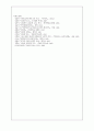 「근대국가 건설을 위한 이념과 민족」- - 김남천,『1945년 8 ․ 15』- 15페이지