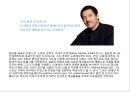[이세이 미야케] lssey miyake 3페이지