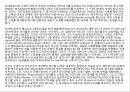 [이세이 미야케] lssey miyake 5페이지