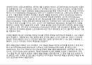 [이세이 미야케] lssey miyake 12페이지