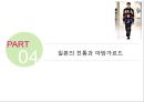 [이세이 미야케] lssey miyake 13페이지