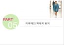 [이세이 미야케] lssey miyake 16페이지