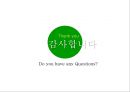 [이세이 미야케] lssey miyake 18페이지