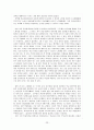 학교폭력 학교폭력 피해, 가해, 방관학생의 특성 25페이지