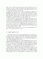 신천지 4페이지