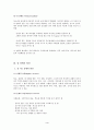  성장애 전체 4페이지
