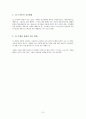  성장애 전체 7페이지