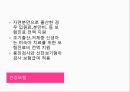 07.저출산정책.pptx 37페이지