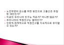 07.저출산정책.pptx 52페이지