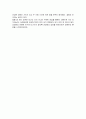 가정폭력 상담 사례 7페이지