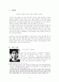 최영숙의「모든 여자의 이름은」- 짧은 생애 속에 꽃핀 긴 여운 3페이지