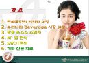 판매촉진의 의의와 과정 2페이지
