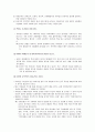 [아동 문학] 아동문학의 이론적 기초 - 아동문학의 출현, 아동문학의 개념, 아동문학의 정의, 아동문학의 조건, 아동문학의 특성, 아동문학의 의의  10페이지