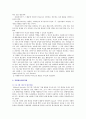 [자원봉사론] 자원봉사 관리과정 단계별 내용을 구체적으로 서술 4페이지