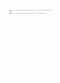 BIS(신바젤협약, 국제결제은행) 자기자본비율규제의 중요성, 발전과정, BIS(신바젤협약, 국제결제은행) 자기자본비율규제의 목적, 위험가중치, BIS(신바젤협약, 국제결제은행) 자기자본비율규제 은행영향, 제도개편 15페이지