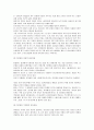 [아동문학] 아동문학의 장르 - 환상동화 (정의와 특징, 구성 요소, 등장인물에 따른 환상동화의 유형, 배경에 따른 환상동화의 유형, 이야기 구조에 따른 환상동화의 유형) 5페이지