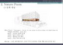 [건축 디자인 설계] MXD 사례조사 - 대전시, 스마트시티(Smart City) & 강남구, 네이처 포엠(Nature Poem) & 뉴욕, 뉴 뮤지엄 (New Museum of Contemporary Art) & 베를린, 소니센터 (Sony Center).pptx 17페이지