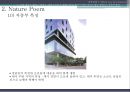 [건축 디자인 설계] MXD 사례조사 - 대전시, 스마트시티(Smart City) & 강남구, 네이처 포엠(Nature Poem) & 뉴욕, 뉴 뮤지엄 (New Museum of Contemporary Art) & 베를린, 소니센터 (Sony Center).pptx 26페이지