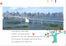  도시설계 case study(일본 오다이바) 6페이지