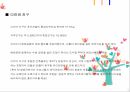  도시설계 case study(일본 오다이바) 11페이지