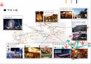  도시설계 case study(일본 오다이바) 18페이지