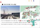  도시설계 case study(일본 오다이바) 20페이지