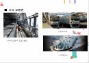  도시설계 case study(일본 오다이바) 21페이지