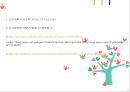  도시설계 case study(일본 오다이바) 25페이지
