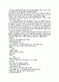  토속건축(vernacular architecture) 3페이지
