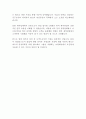 보령제약 제약영업 ETC OTC 영업 최신 BEST 합격 자기소개서!!!! 4페이지