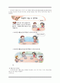 수학과교육, 마케팅, 브랜드,브랜드마케팅,기업,서비스마케팅,글로벌,경영,시장,사례,swot,stp,4p 9페이지